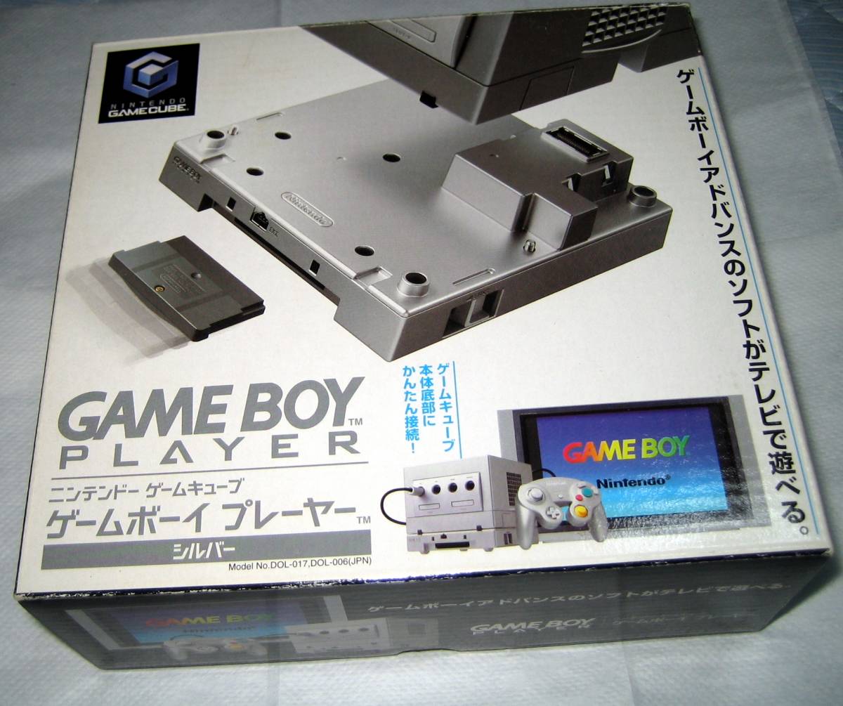 ゲームボーイ プレーヤー シルバー NGC ゲームキューブ スタートアップ