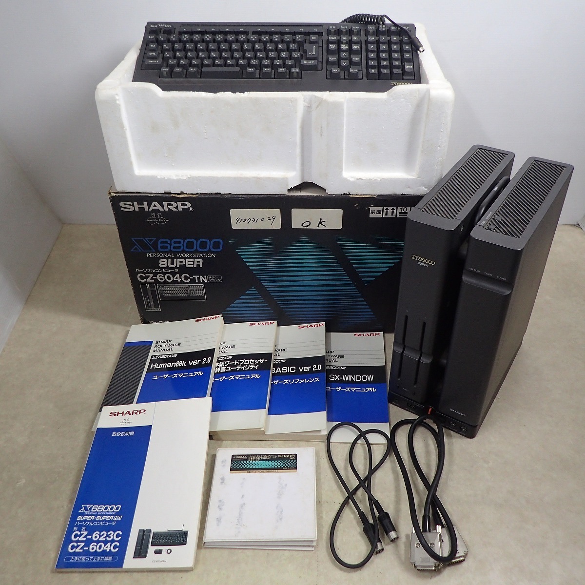 SHARP X68000SUPER 本体 （CZ-604C-TN） + キーボード 箱説付 シャープ