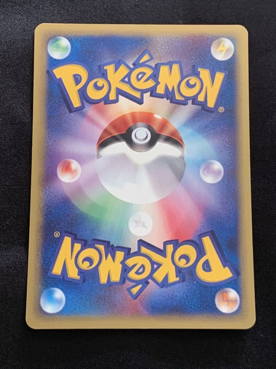 ピカチュウ スマッシュリンク 038/P プロモ 美品 ポケモンカードe 引退