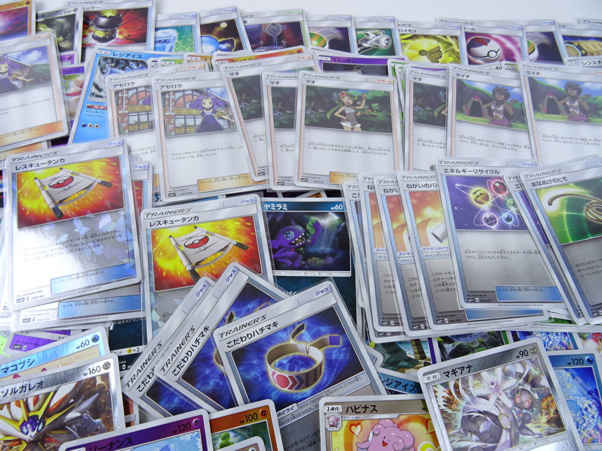 T424 ポケモンカードゲーム レギュレーションa キラカードまとめセット アセロラ ライチ あなぬけのヒモ こだわりハチマキ セット まとめ売り 売買されたオークション情報 Yahooの商品情報をアーカイブ公開 オークファン Aucfan Com