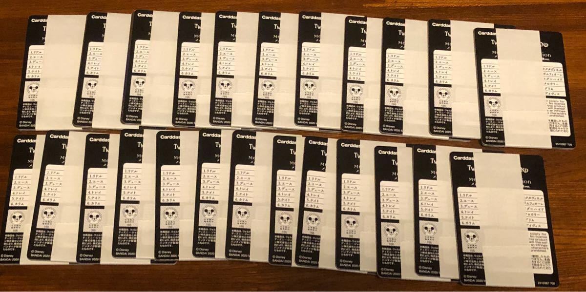 ディズニー カードダスドットコム | ツイステッドワンダーランド 商品
