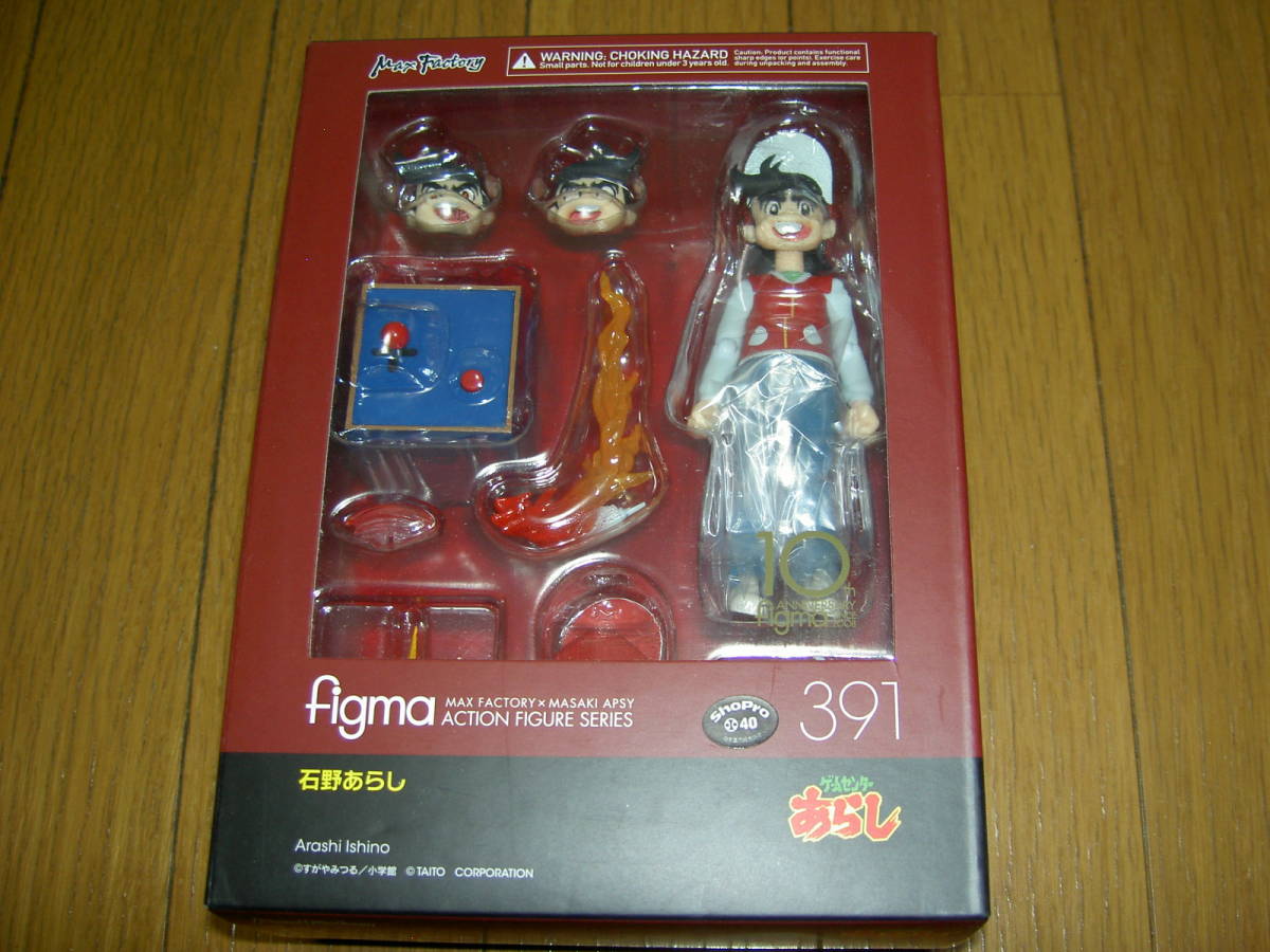 figma 石野あらし 未開封 ゲームセンターあらし 【公式通販】
