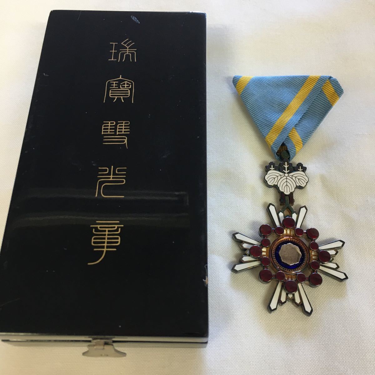 ◇No.8395 勲章 瑞宝双光章 瑞寳雙光章 略綬なし