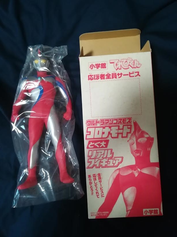 てれびくん 応募者全員サービス ウルトラマンコスモス コロナモード とく大 リアルフィギュア(ウルトラマンコスモス)｜売買されたオークション情報、yahooの商品情報をアーカイブ公開