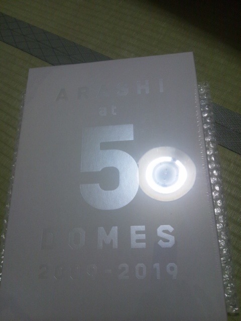 嵐 5大ドームツアー集大成ライブ写真集 ARASHI at 5 DOMES 2009-2019 美
