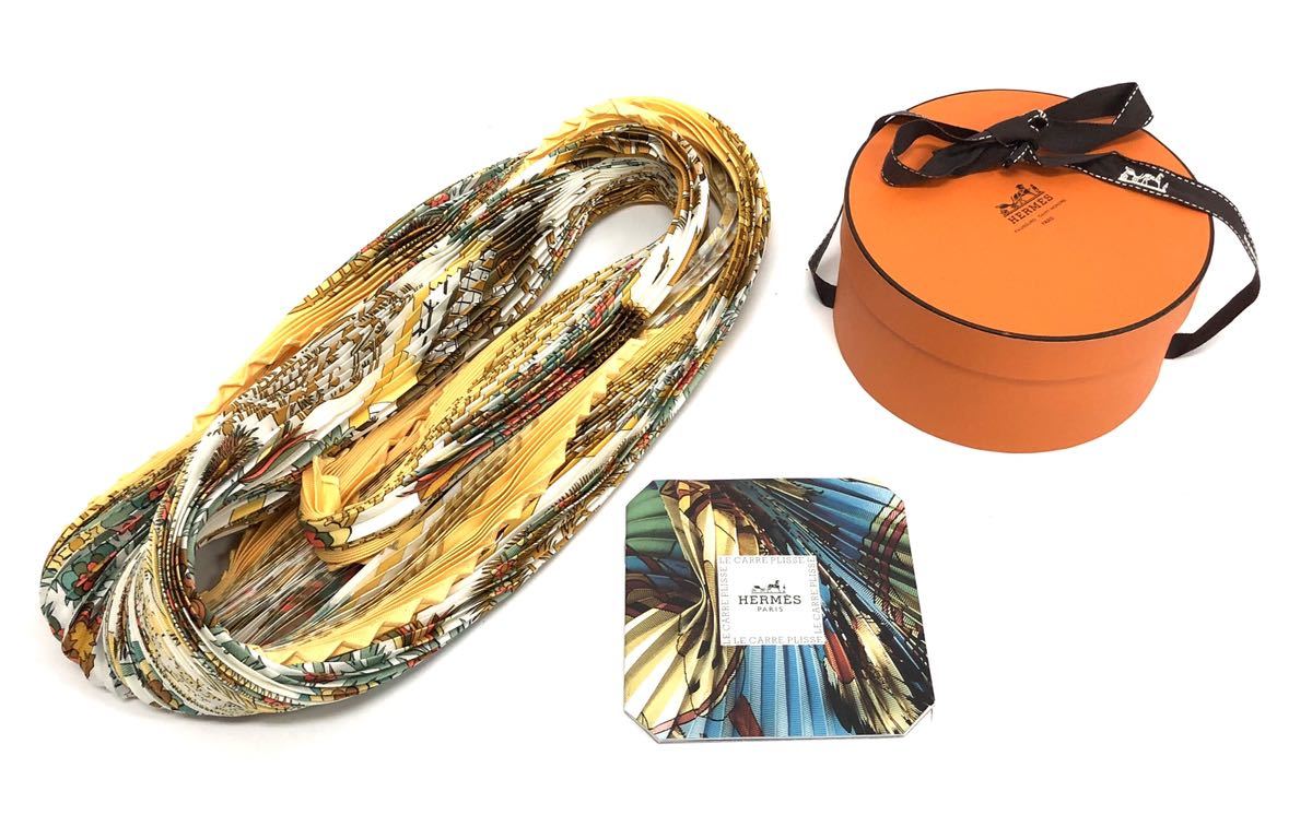 スカーフ プリーツ - 中古 HERMES（エルメス） カレ90 柄 HERMES カレ 