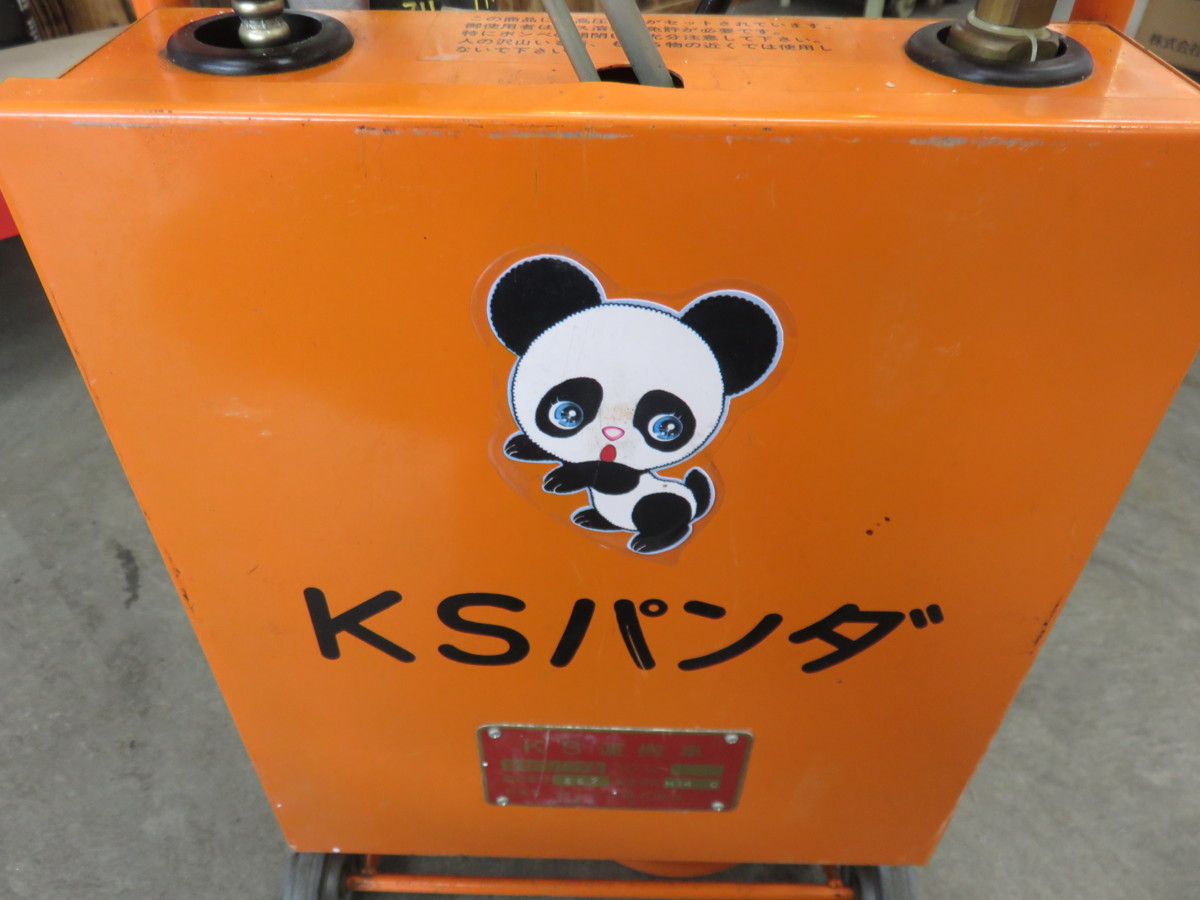 カミマル KSパンダ 小型ガス溶接セット ガス溶接機野田愛宕店店頭取引 