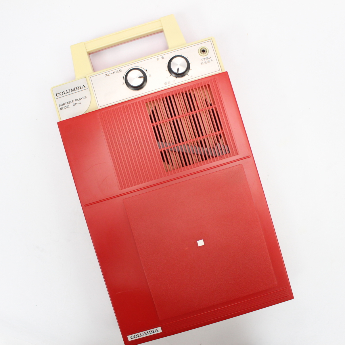 046)COLUMBIA PORTABLE PLAYER GP-3 ポータブルレコード ターン