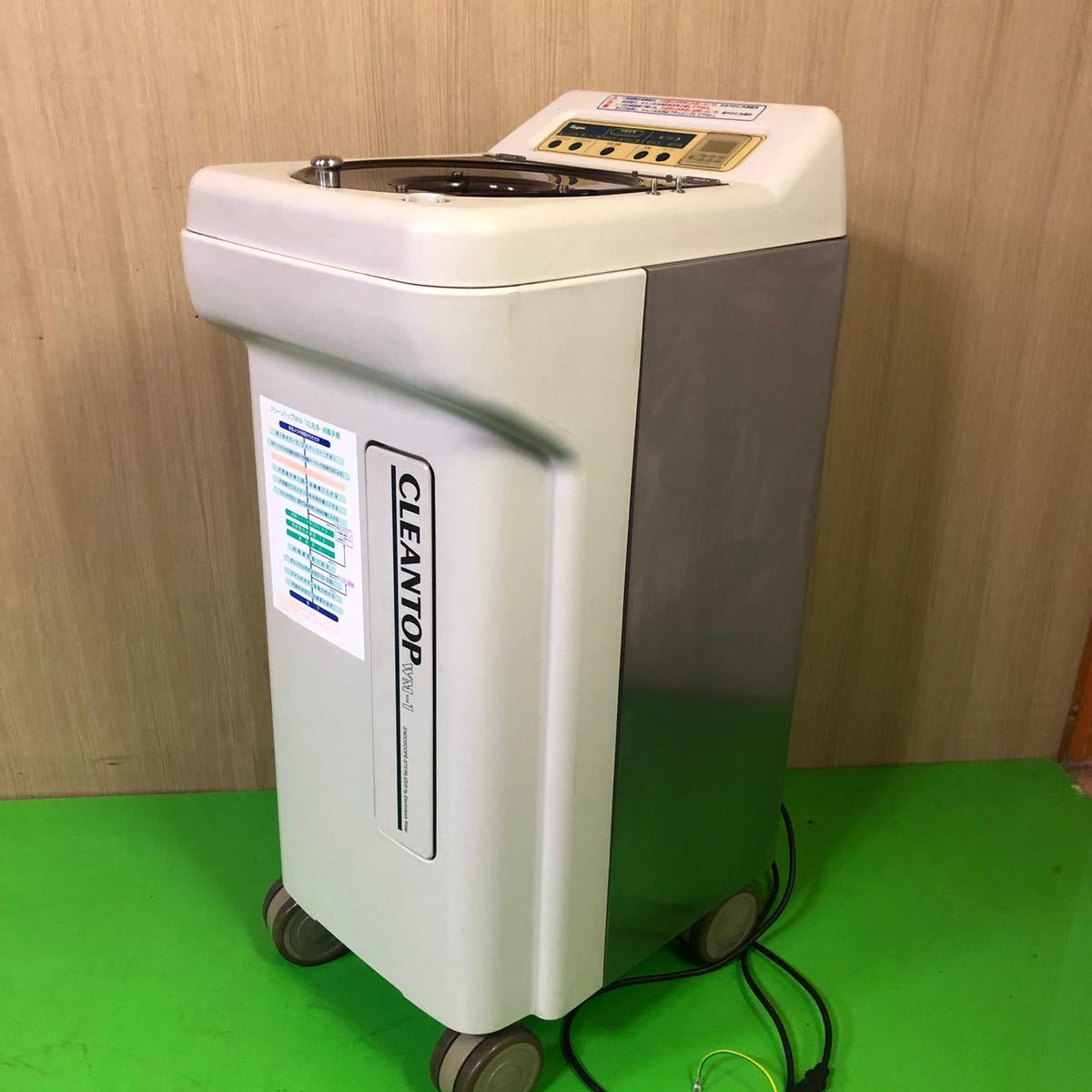 クリーントップ WM-1 消化管内視鏡消毒装置 内視鏡用洗浄消毒 カイゲン 