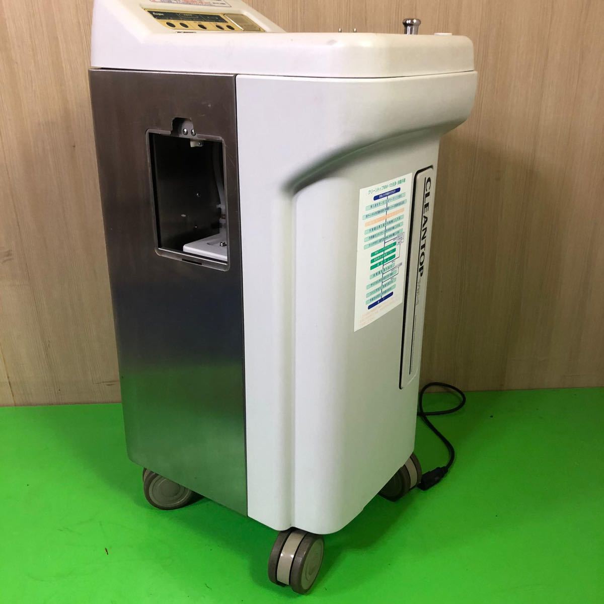 クリーントップ WM-1 消化管内視鏡消毒装置 内視鏡用洗浄消毒 カイゲン 