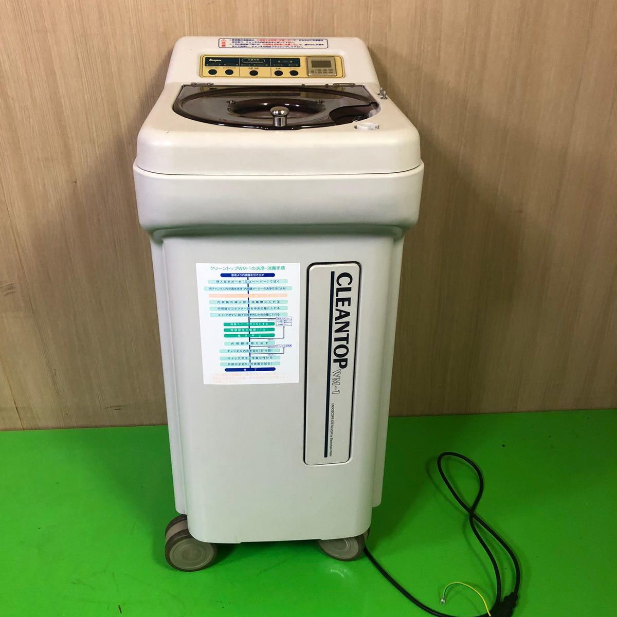 クリーントップ WM-1 消化管内視鏡消毒装置 内視鏡用洗浄消毒