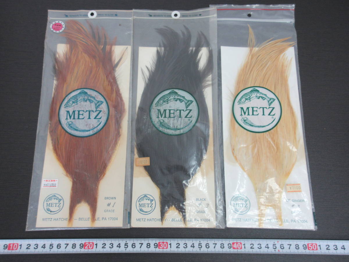 驚きの破格値，最新作 M 8-29 10 釣り具店在庫品 METZ メッツ コックネックハックル フルサイズ 3点まとめて ♯1 ♯3 長期保管品 / フライ用品(フライマテリアル)｜売買されたオークション情報、yahooの商品情報をアー フライマテリアル