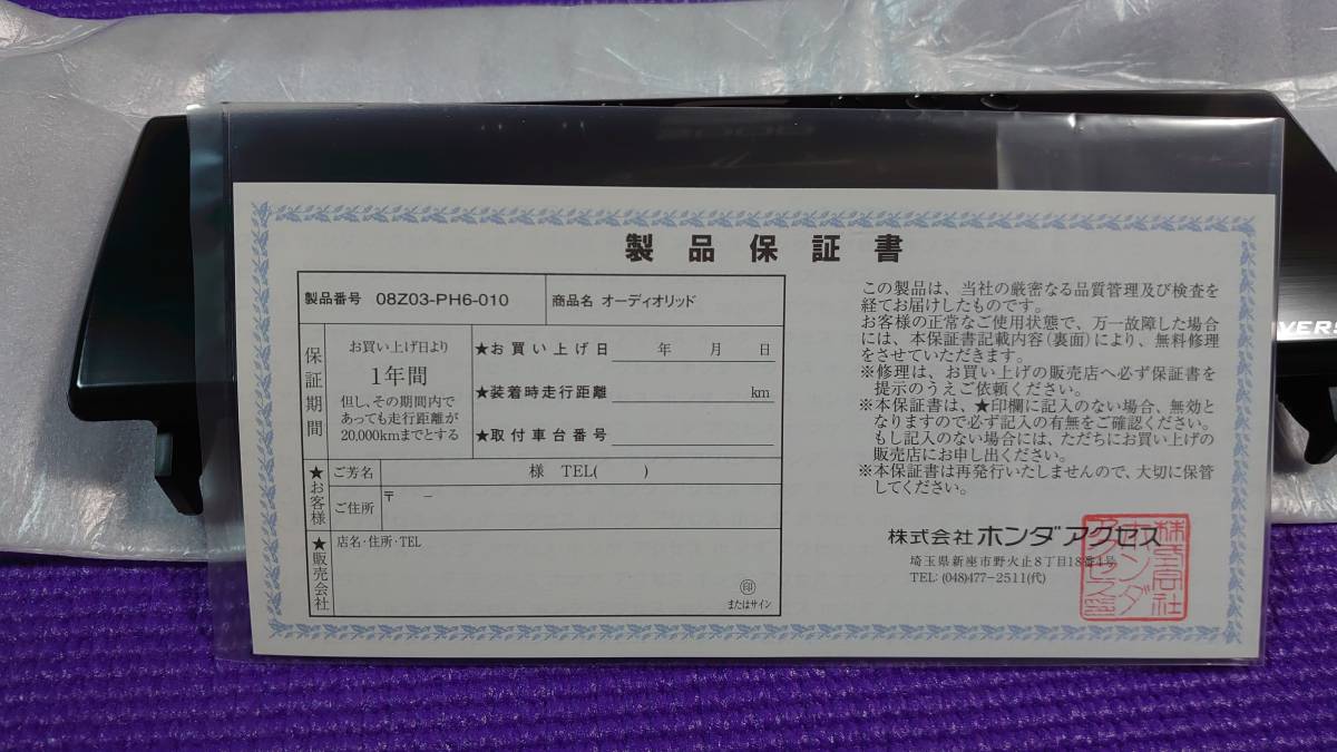 純正 S2000 20th Anniversary リッド オーディオリッド 20周年 AP1 AP2