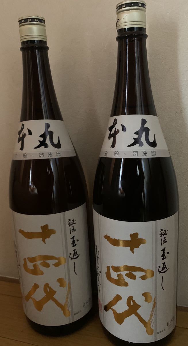 セール，定番 十四代 本丸 1.8ml 2020年7月 2本セット(東北)｜売買されたオークション情報、yahooの商品情報をアーカイブ公開 - オークファン 東北