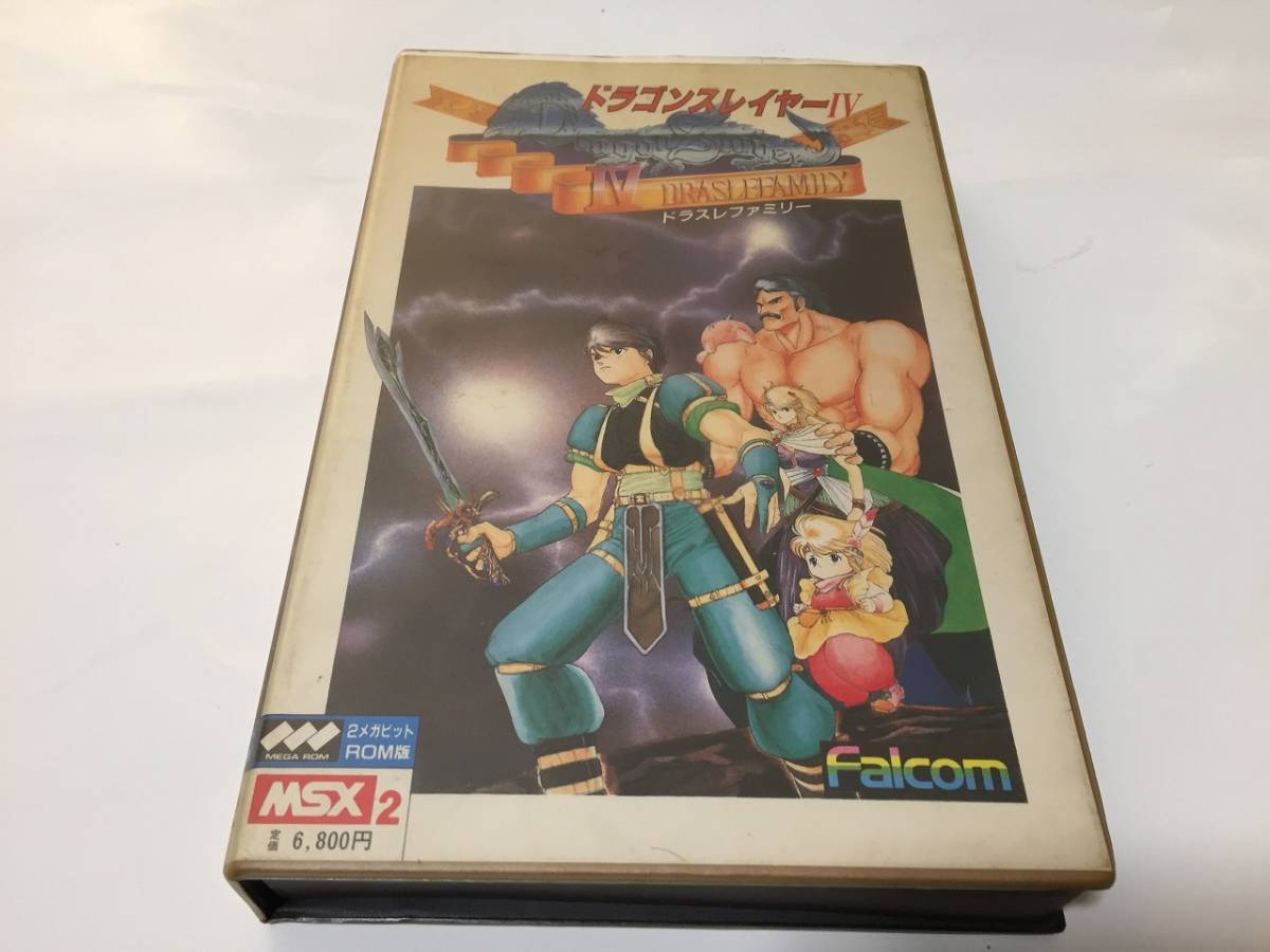 MSX2 ドラゴンスレイヤーIV ドラスレファミリー 箱説あり falcom