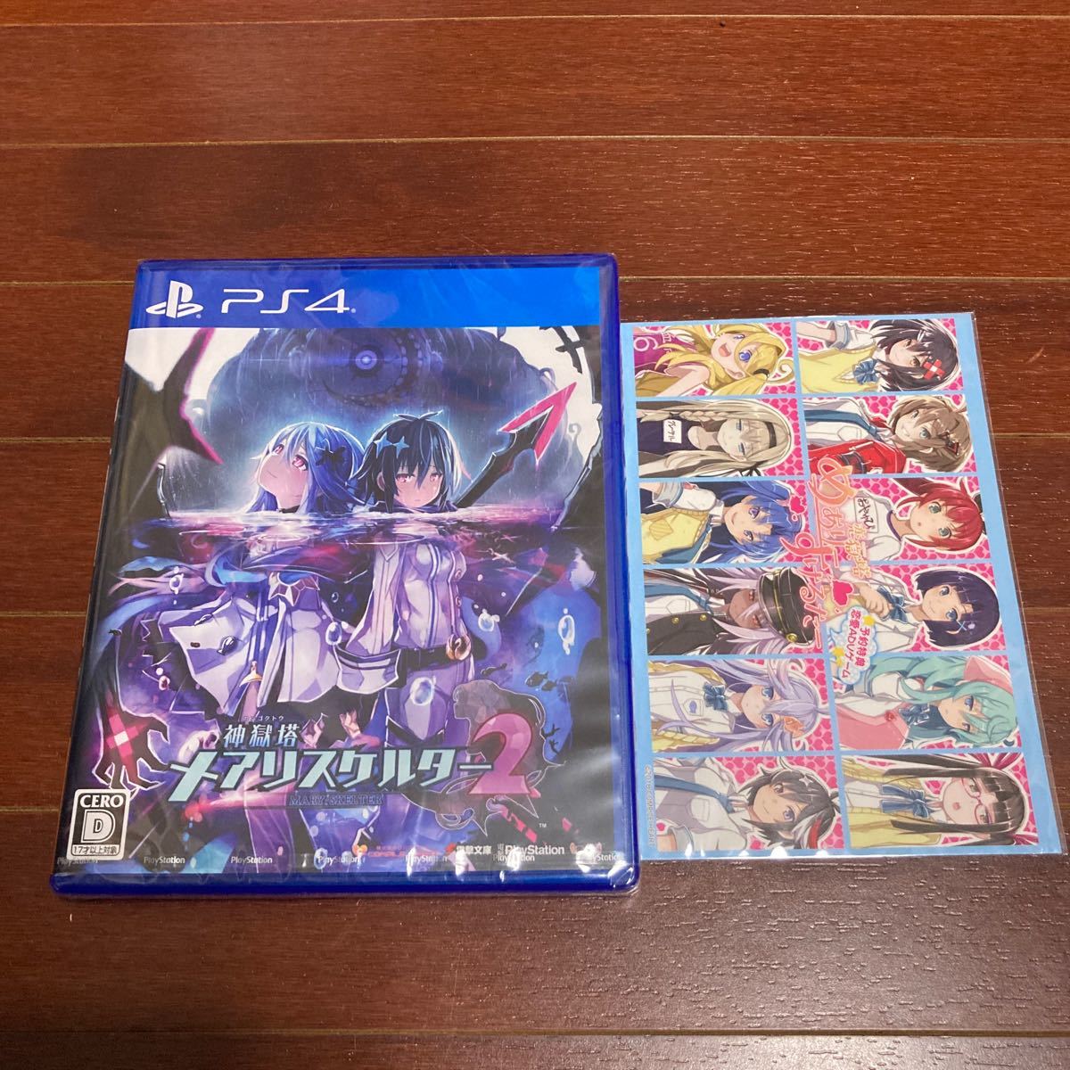 定番人気，2026 予約特典 恋愛ADVゲーム DLC用紙 付属 PS4 神獄塔 メアリスケルター2 ダウンロード DL 限定 PlayStation4(PS4ソフト)｜売買されたオークション情報、yahooの商品情報をアーカイブ公開 - オークファン PS4ソフト