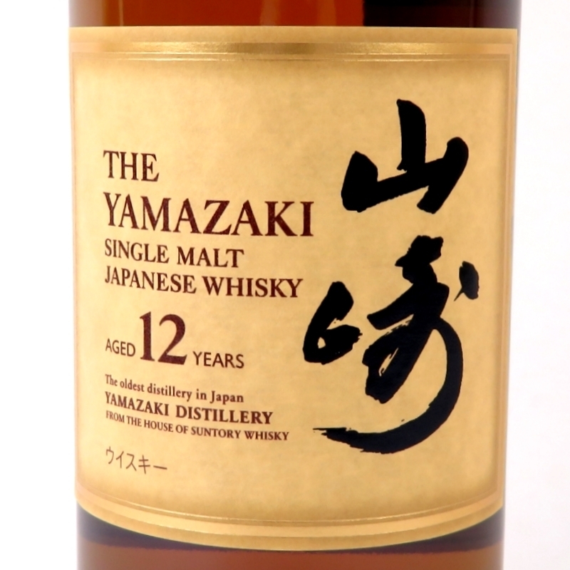 新作登場，2025 1円～ 東京都限定発送 サントリー 山崎 12年 43％ 700ml ウイスキー マイレージ付 YAMAZAKI SUNTORY 酒 未開栓