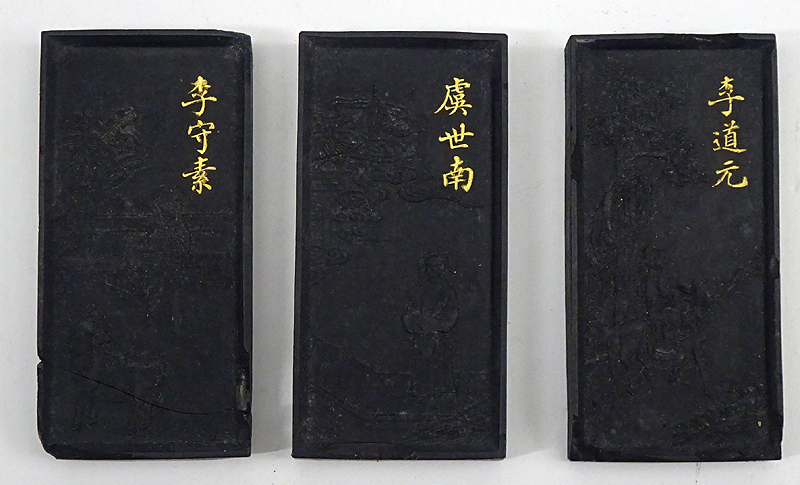 中国墨 曹素功 古墨 唐墨 中国書画墨 珍品『董品／中国 『☆彡希少
