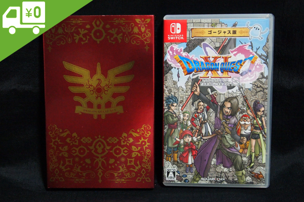 送料無料【Nintendo Switch】ドラゴンクエスト11S ゴージャス版