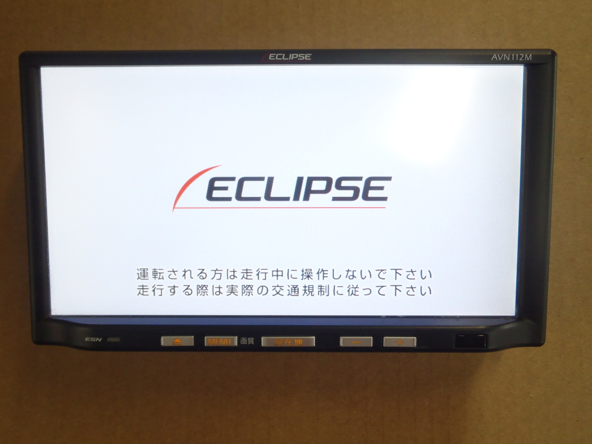 200090719]イクリプス AVN112M メモリーナビ CD/ワンセグTV 2DIN 2016