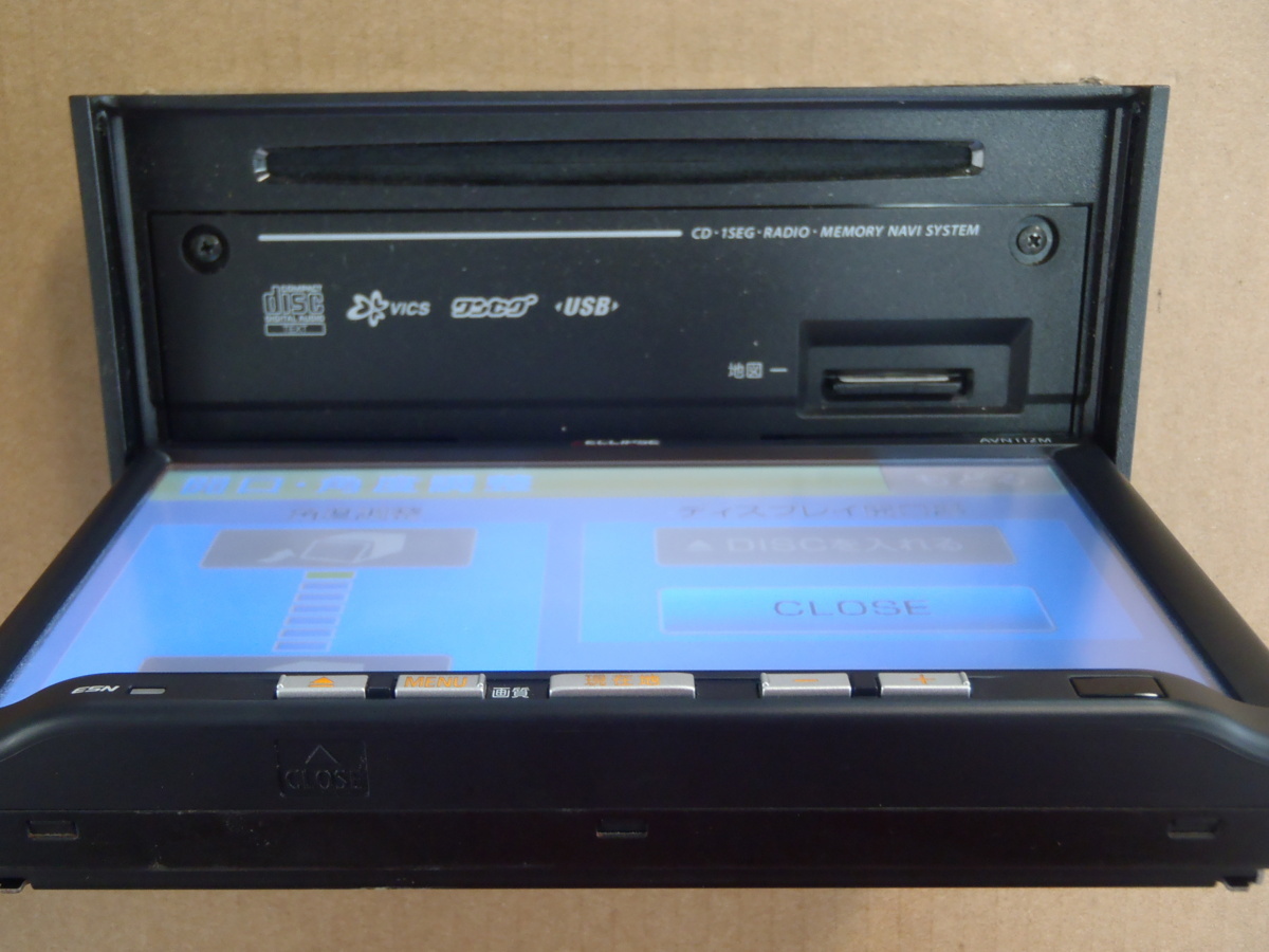200090719]イクリプス AVN112M メモリーナビ CD/ワンセグTV 2DIN 2016