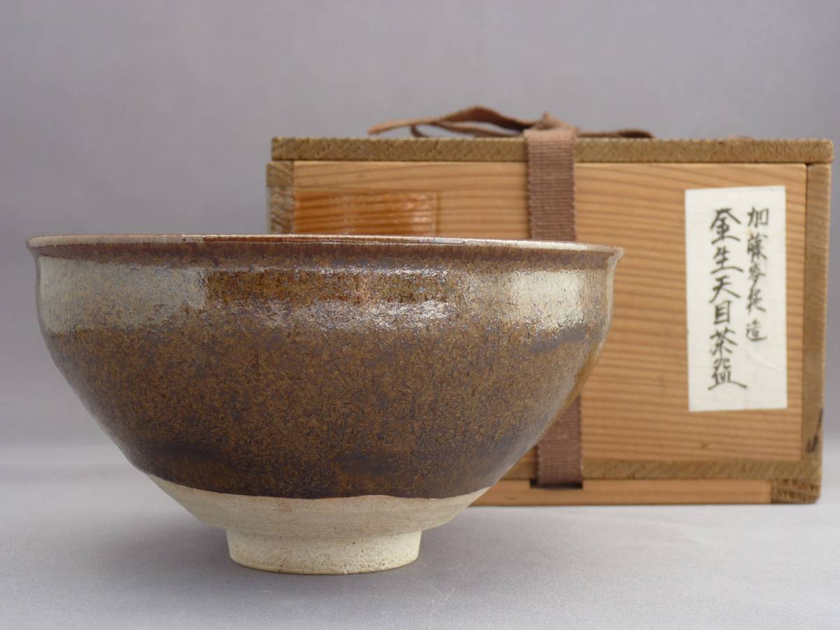 加藤麦袋[文久元年1861年~昭和18年] 麦袋 古瀬戸窯 骨董茶道具 Yahoo
