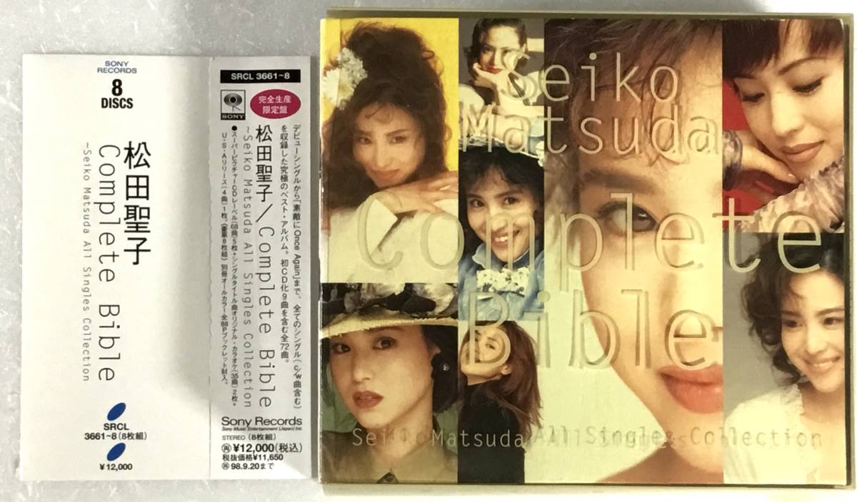 松田聖子 Complete Bible 8枚組完全限定生産 Complete 松田聖子 Matsuda Seiko Bible 8枚組 CD-BOX｜Yahoo!フリマ