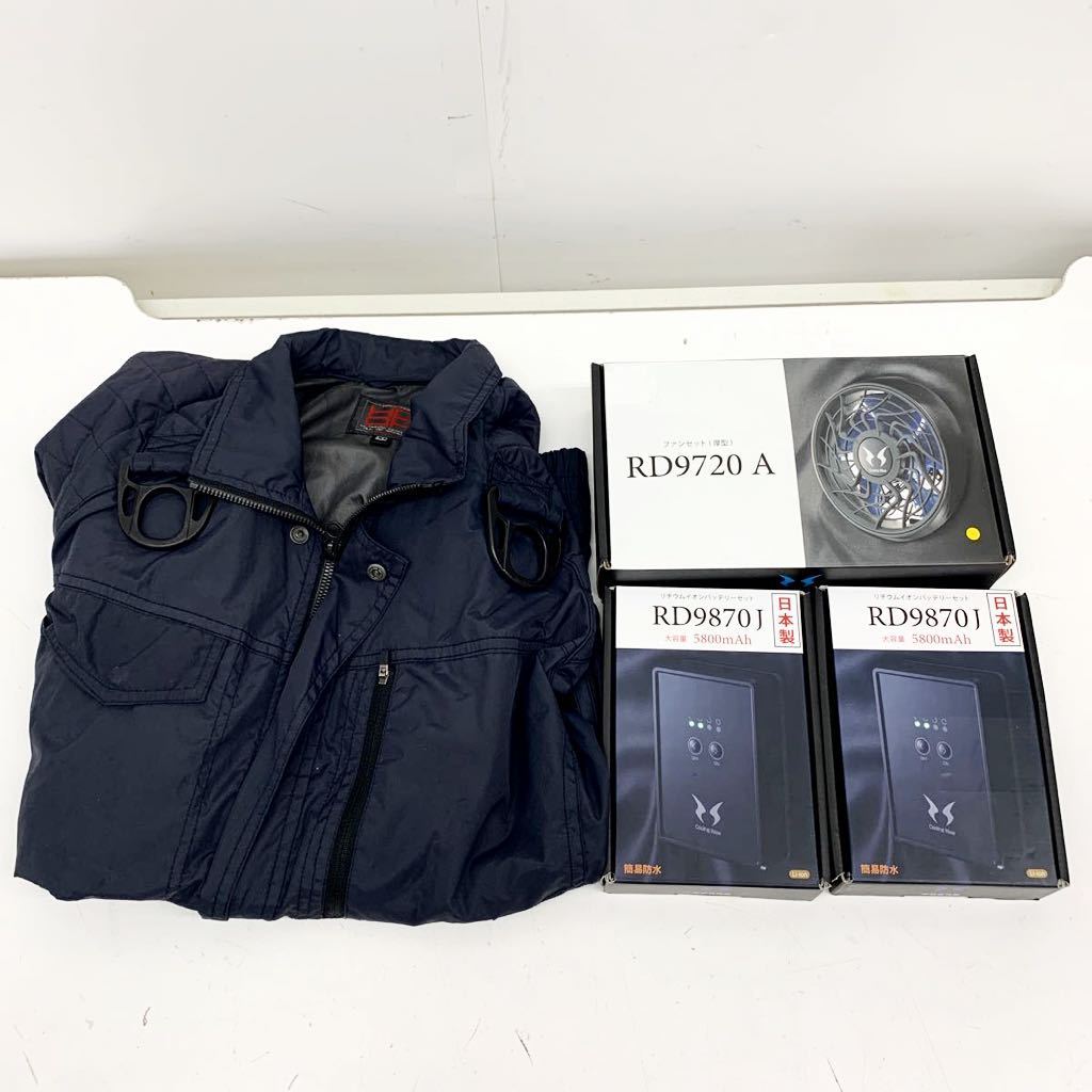 SUN-S サンエス 空調服用 リチウムイオンバッテリーセット 厚型ファン