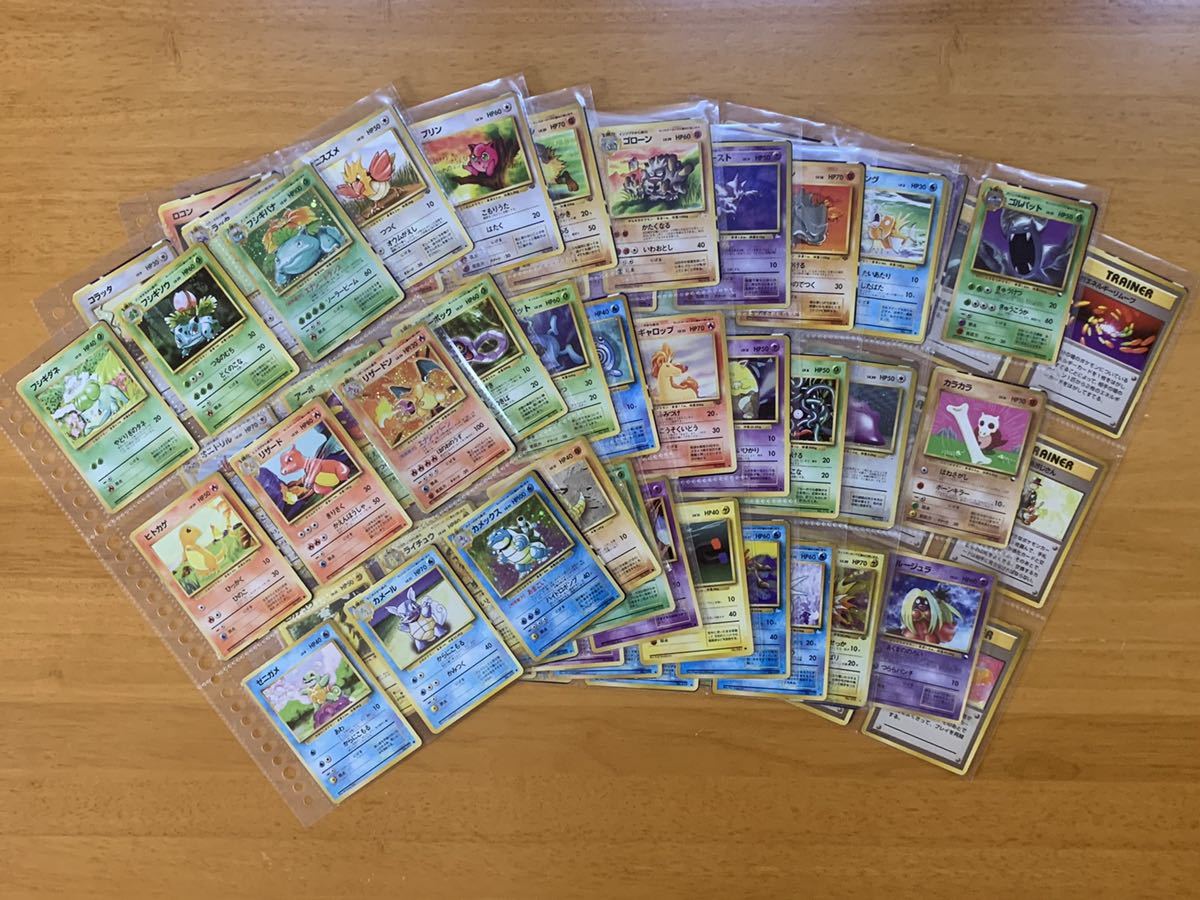 ポケモンカード 旧裏面 第1弾 第3弾 フルコンプセット No 001 151 トレーナーカード エネルギーカード コロコロ付録 プロモ カード セット まとめ売り 売買されたオークション情報 Yahooの商品情報をアーカイブ公開 オークファン Aucfan Com