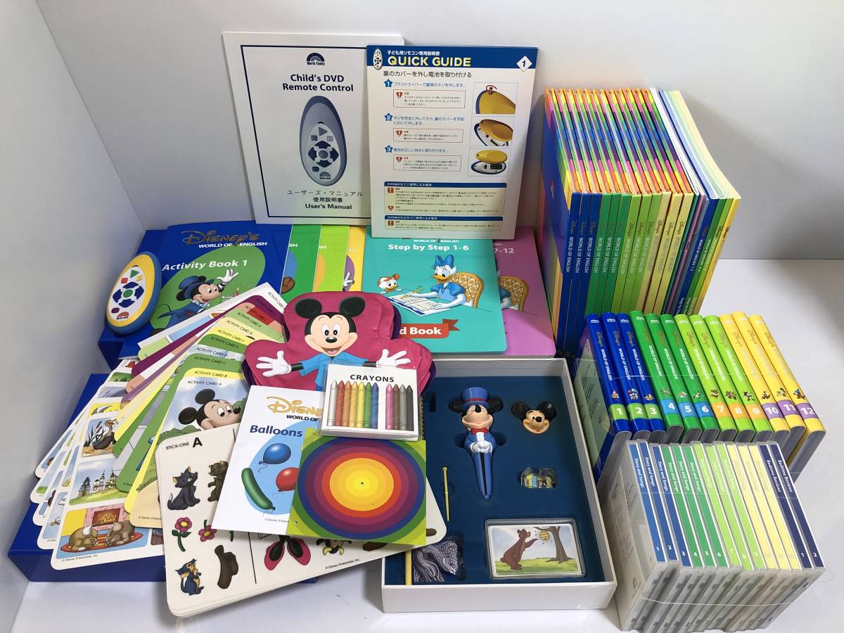 ディズニー英語システム DWE □再生保証あり メイン DWE教材の中古販売 