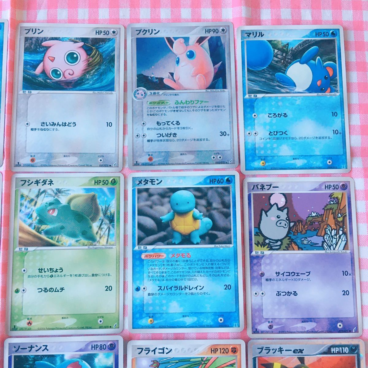 ポケモンカードゲーム ホロンの研究塔 ハーフデッキ1/2 水EX 