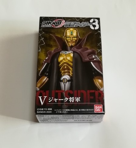 Shodo O 仮面ライダー3 ジャーク将軍 怪人 戦闘員 売買されたオークション情報 Yahooの商品情報をアーカイブ公開 オークファン Aucfan Com