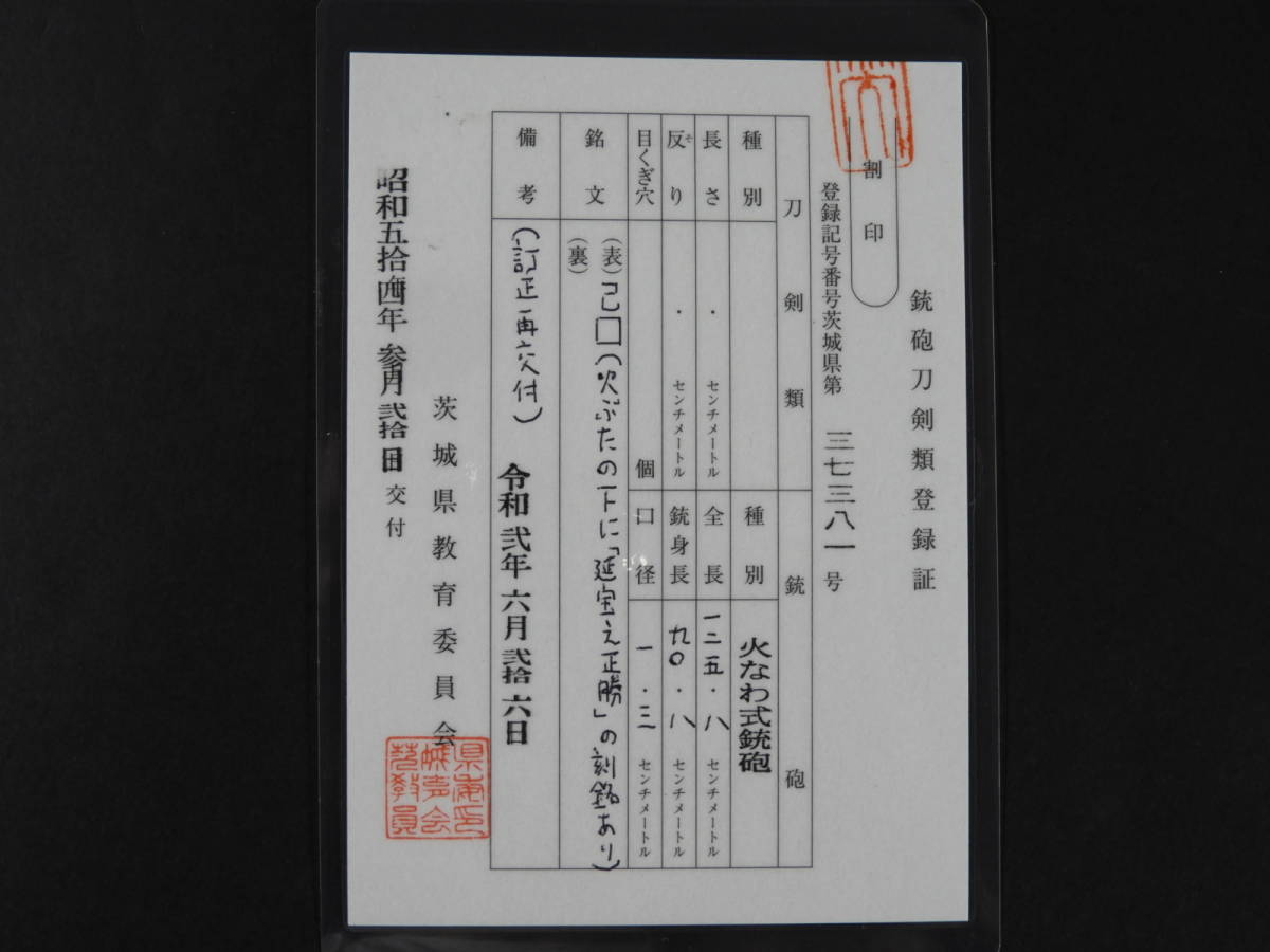 | 廃盤 - シャーペン シャープペンシル : ぺんてる テクトツーウェイ 初回限定カラー トミカ絶版廃番廃盤生産終了車種15種類 レコード買取 HML-1691-1700 決定盤・恋すれど廃盤大全集 付録 V&frasl;A 2026年ロレックスの廃盤（ディスコン）モデル一覧｜理由も解説