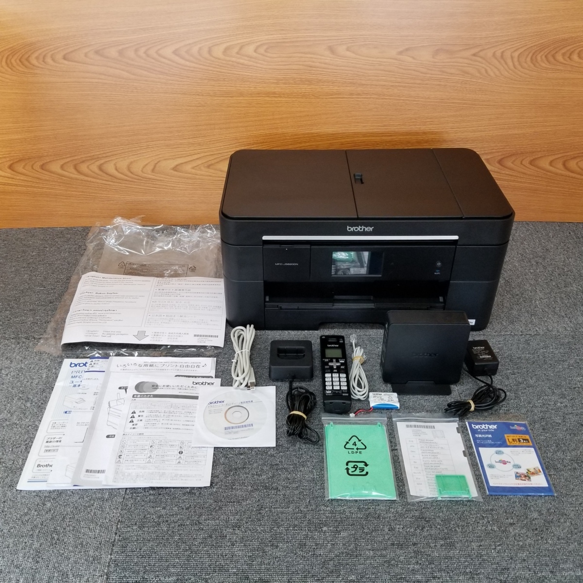 Canon Satera MF4550d レーザープリンタ複合機 | PGT.UPRRP.EDU