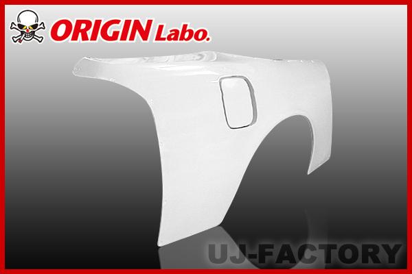 ★オリジン FRP リアフェンダー 左右セット(+55mm)★シルビア S14前期/後期 （D-134-RF） ★　ORIGINリアフェンダー・左右セット