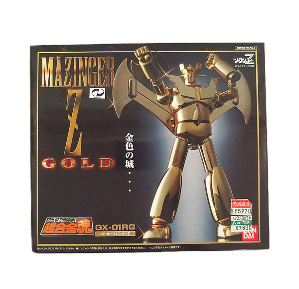 新品 バンダイ 超合金魂 ゴールドマジンガーZ GX-01RG 未開封 超合金魂 GX-