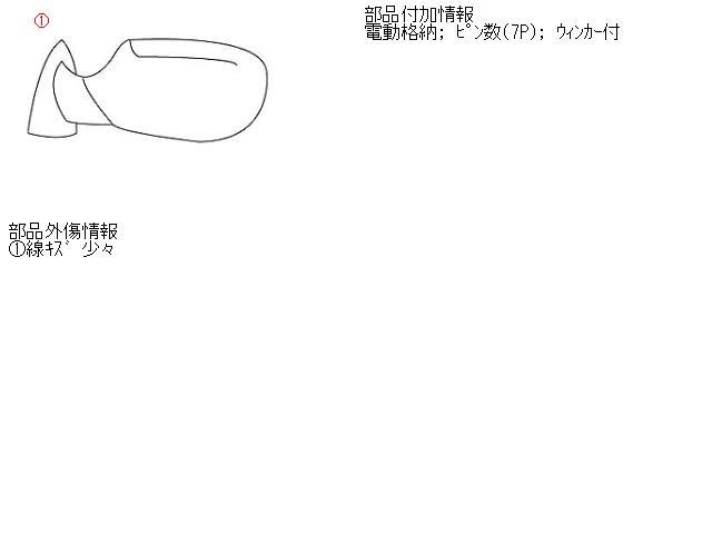シエンタ 左 DBA-NCP81G 左ドアミラー ncp81g ドア サイドミラー NCP81G 87940-52840 1G3 ドアミラーの通販 ドアミラー Yahoo 左サイドミラー 左ドアミラー( ミラー」の