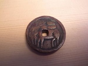 絵銭 馬のYahoo!オークション(旧ヤフオク!)の相場・価格を見る｜Yahoo