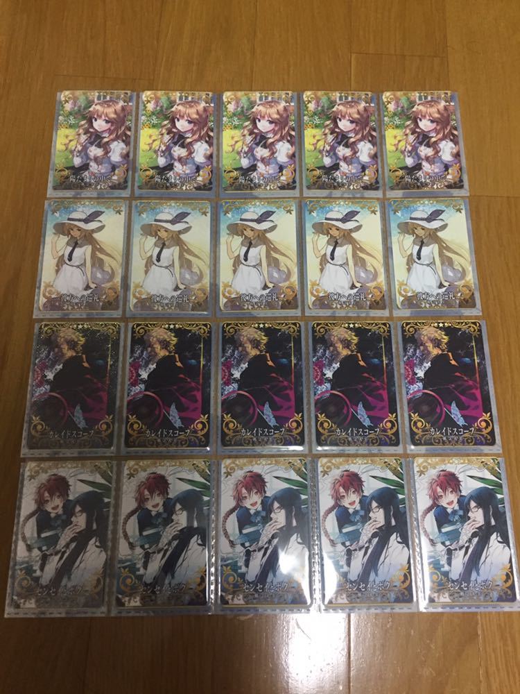 FGOアーケード 引退セット アイミーカード アルジュナ 孔明 ジャンヌ