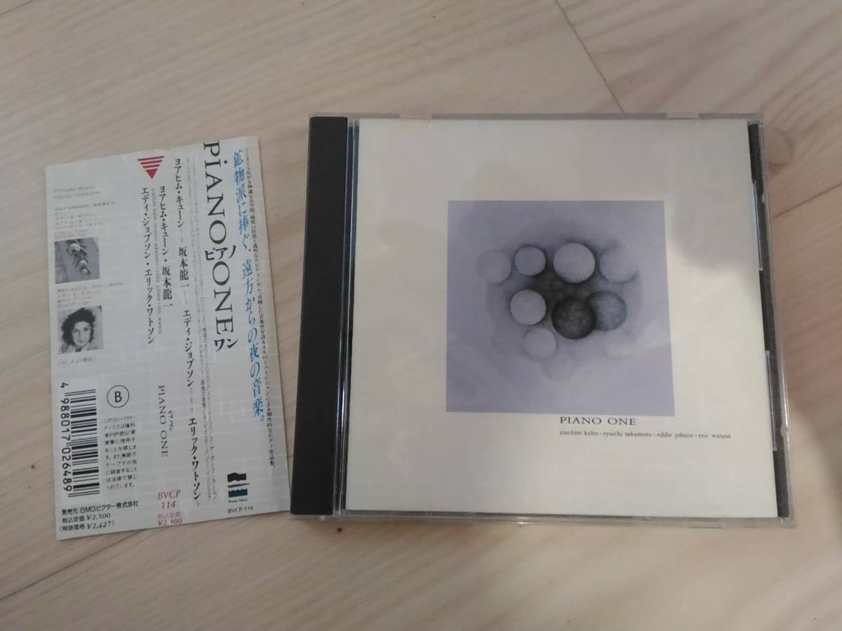 ⁄ : Piano 坂本龍一 坂本龍一etc) One Jobson, DISK-MARKET 坂本龍一の 