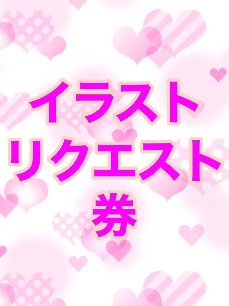 同人手描きイラスト 美少女キャラ 女性キャラ 限定 イラスト依頼 手描きイラスト 売買されたオークション情報 Yahooの商品情報をアーカイブ公開 オークファン Aucfan Com