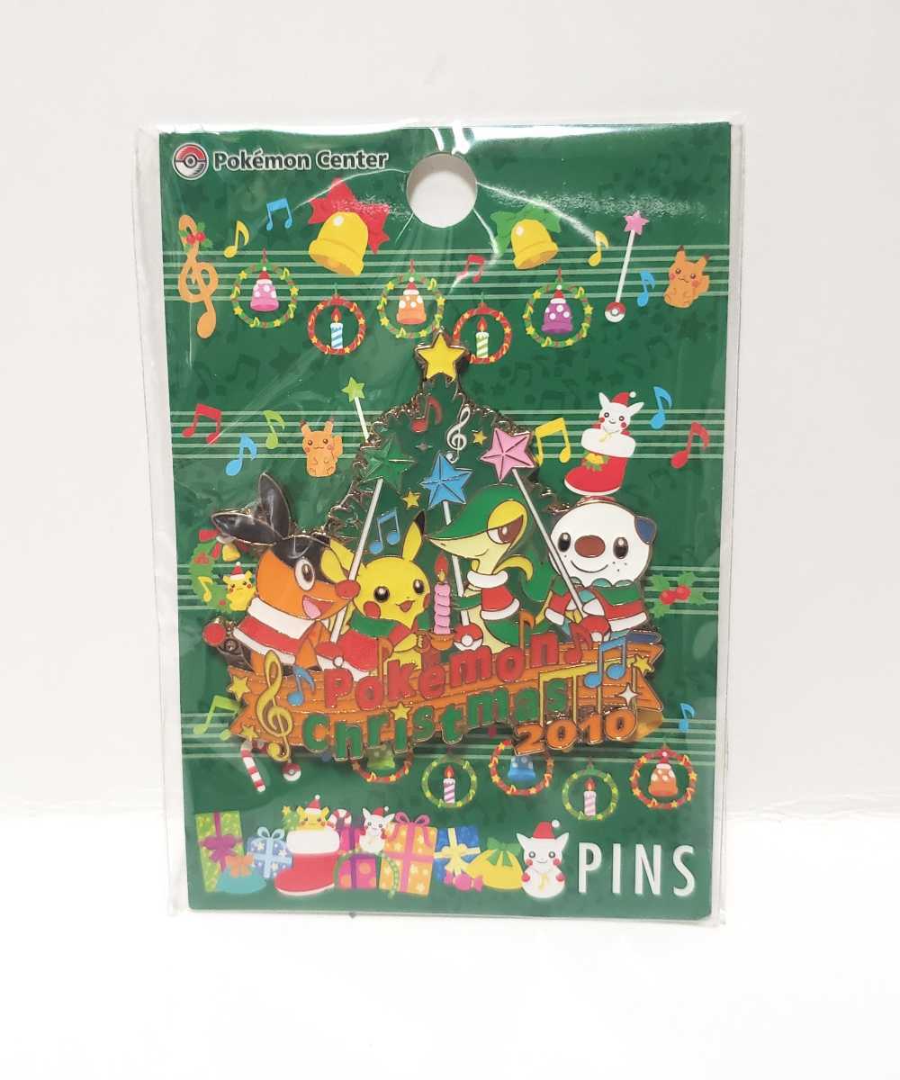 ポケモンセンター クリスマスピンズ 2010 ツタージャ ポカブ