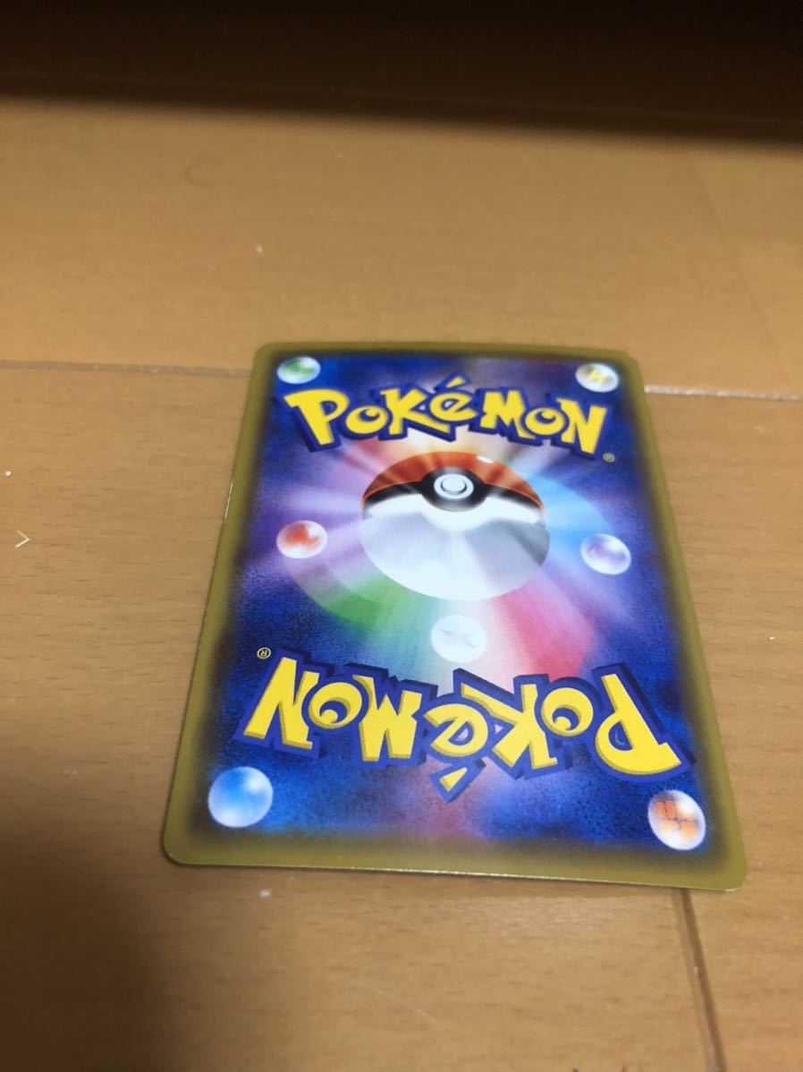 ポケモンカード 伝説の鼓動 A アメイジングレア ジラーチ ソード シールド S3a 強化拡張パック ポケカ ポケモンカードゲームbw 売買されたオークション情報 Yahooの商品情報をアーカイブ公開 オークファン Aucfan Com