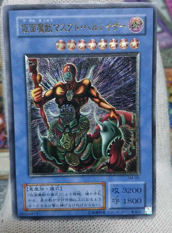 遊戯王 人気レリーフ多数 ストラクチャーデッキ スーパーレア以上大量
