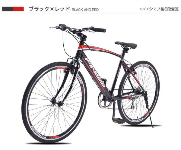 自転車 26インチ マウンテンバイク | クロスバイク 通学 折りたたみ自転車 プレゼント 折りたたみ 通勤 シマノ製6段変速 送料無料 MTB266 折り畳み - 2026モデル前カゴ取付