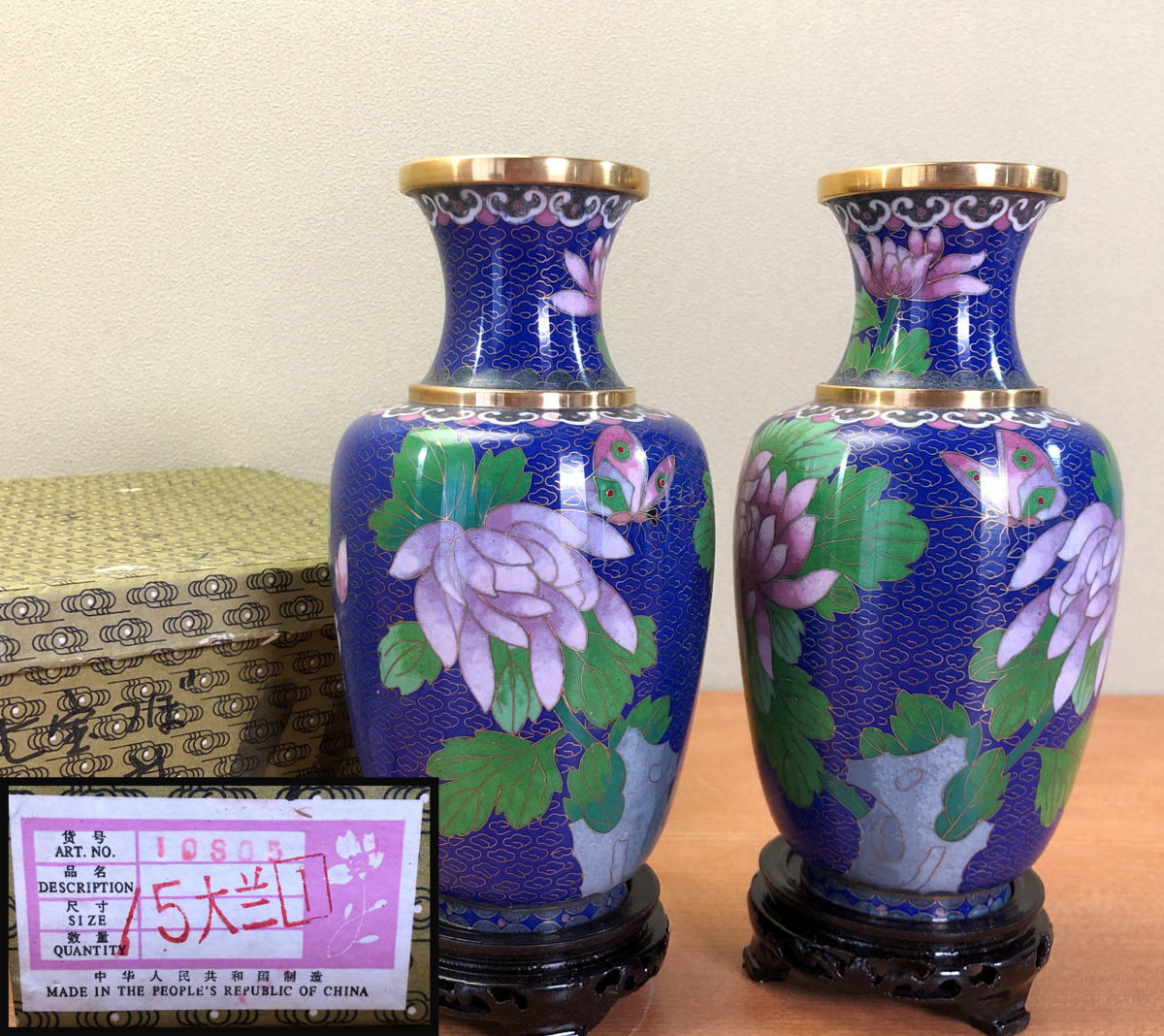 花瓶 壺 七宝焼 置物 花入 中国伝統工芸品 インテリア 1円スタート 