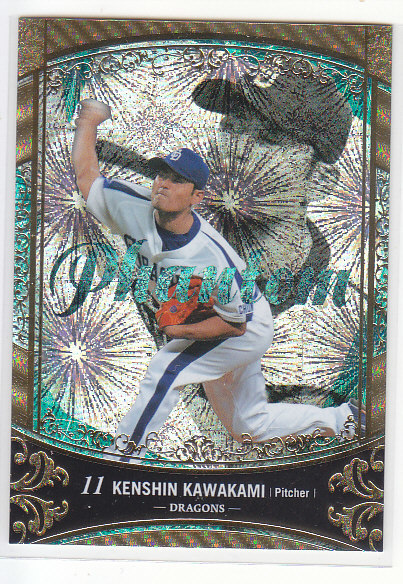 カルビープロ野球カー その他 ド 中日ドラゴンズ 7枚