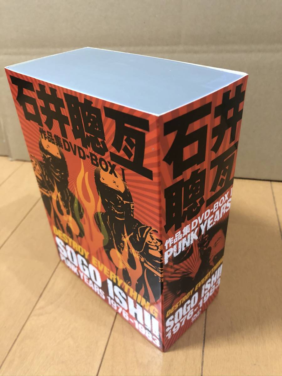 石井聰亙作品集DVD-BOX 1 ~PUNK YEARS 1976-1983~ 8枚