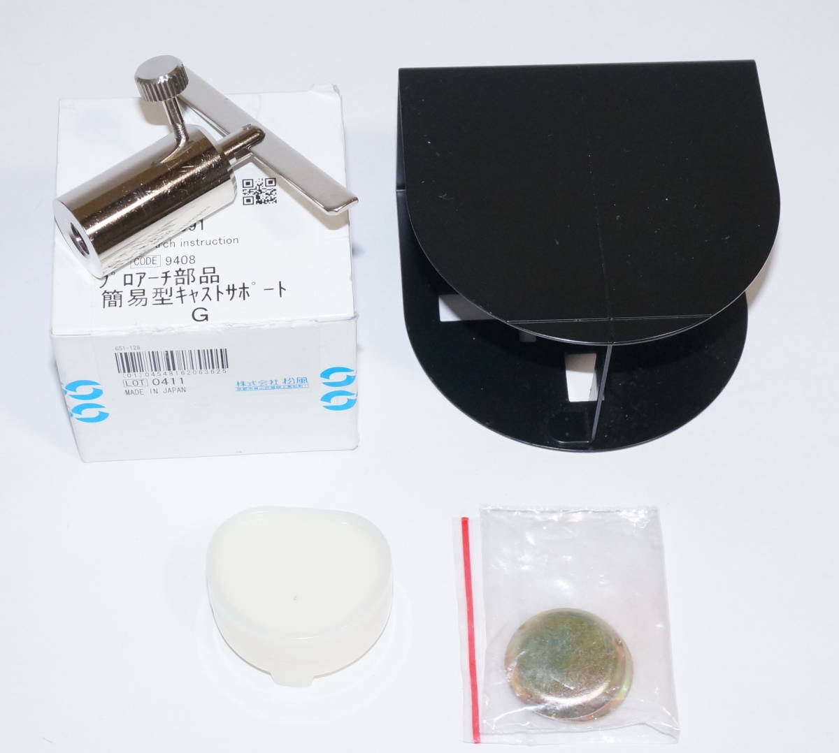 プロアーチ Ⅱg フェイスボウ付き 咬合器 プロアーチ2g 松風 プロアーチ Ⅱg フェイスボウ付き 咬合器 プロアーチ2g 松風
