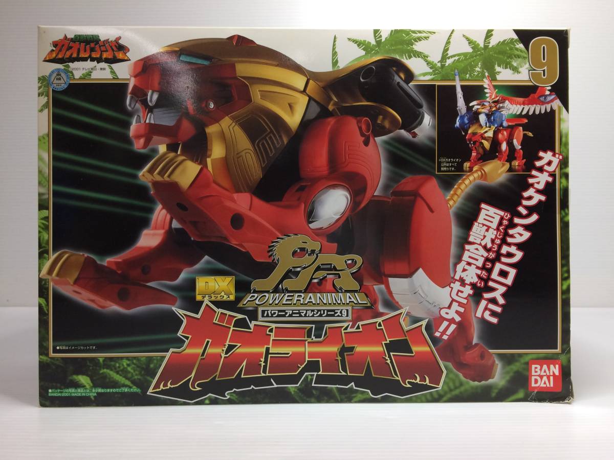 RAH 仮面ライダー1号 後期版桜島Ver. DXタイプ2007 開封済・未 MEDICOM